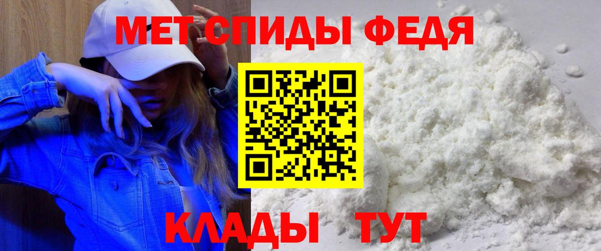 Amphetamine  Amphetamine 97%  АМФ  Вход с VPN  Лысьва 