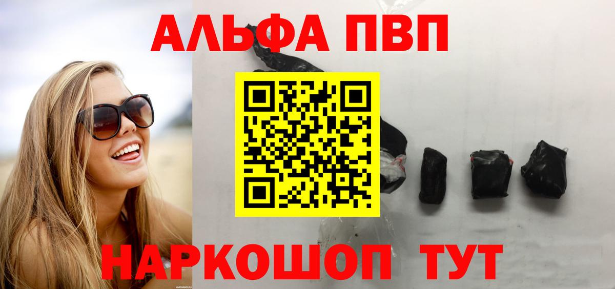 Alpha-PVP СК КРИС Лысьва