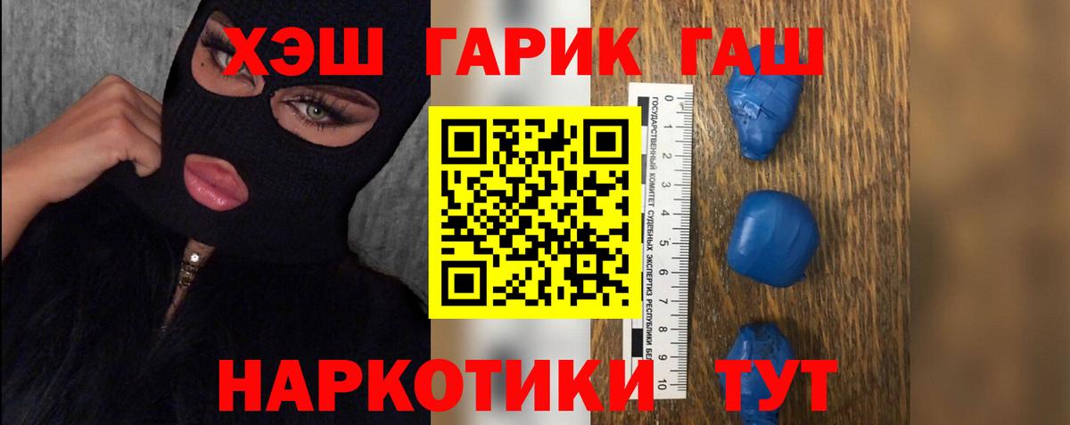 Меф   ГАШ  Лысьва  Cocaine  АМФ   Вход с VPN  Канабис 