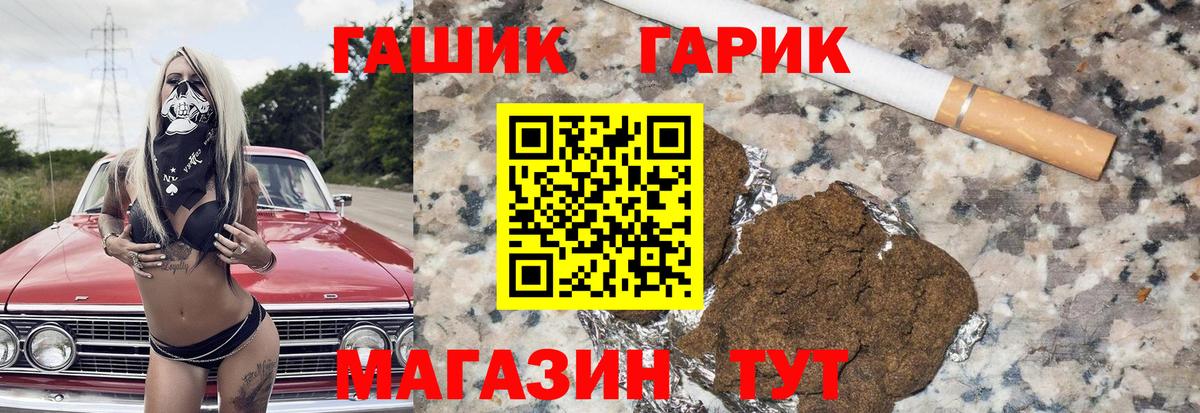 Гашиш  Вход с VPN  Лысьва  Гашиш убойный  ГАШ Premium 
