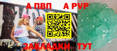 наркотики Заволжье