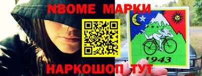 наркотики Заволжье