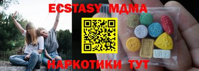 наркотики Заволжье