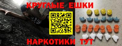 меф Заводоуковск