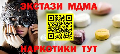 меф Заводоуковск