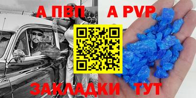 меф Заводоуковск