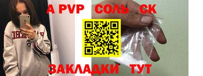 герыч Жуковский