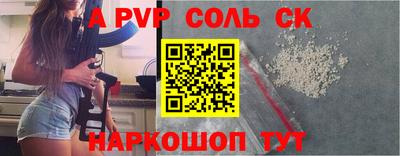наркотики Заволжье