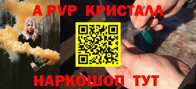 меф Заводоуковск
