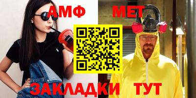 меф Заводоуковск