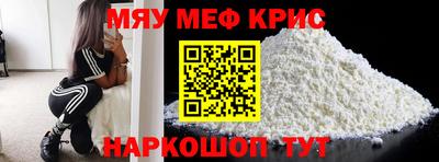наркотики Заволжье