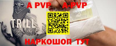 наркотики Заволжье