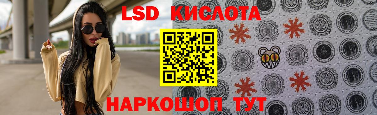 LSD-25 экстази кислота  Вход с VPN  Лысьва 