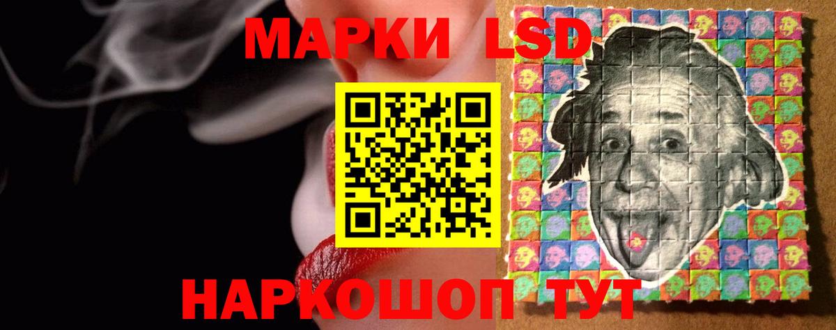 Лсд 25 экстази кислота Лысьва
