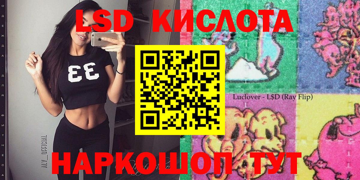 Лысьва  Марки N-bome 1,8мг  Вход с VPN  Марки N-bome 1,8мг 