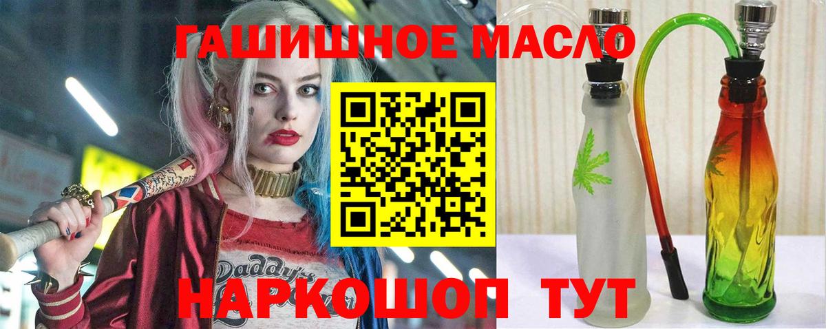 ТГК концентрат Лысьва