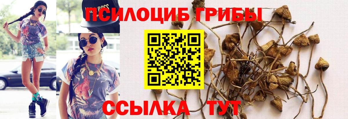 Гашиш Лысьва