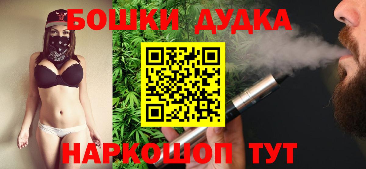 Шишки марихуана марихуана  Вход с VPN  Канабис LSD WEED  Лысьва  Канабис индика 